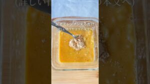 砂糖・小麦粉不使用｜チョコバナナブラウニー　　　#はちみつ #無添加 #ヘルシーレシピ #砂糖不使用 #おうちカフェ #簡単レシピ #白いはちみつ #グルテンフリー #ヘルシースイーツ