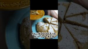 炊飯器で簡単♪りんごのカントリーケーキ #料理 #簡単レシピ #炊飯器ケーキ #りんご