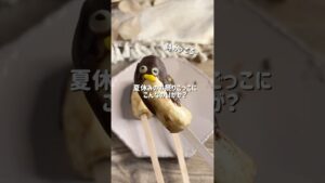 チョコバナナペンギン🍌〜お家夏祭りにこんなのいかが？〜