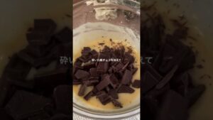 板チョコがとろ〜り溶ける！米油で作る重くならない「神・おやつマフィン」