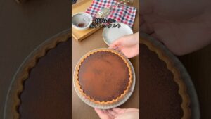 材料3つで簡単！生チョコタルト #簡単レシピ #生チョコ #タルト #材料3つ #誕生日 # #cooking #手作りスイーツ #手作りお菓子