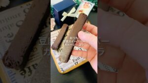 【材料4つ】《おうち豆腐スイーツバーガトーショコラ》入れ替えドッキリできるレベル⁉️あの人気スイーツをおうちで再現レシピ🥰🍫 #お菓子作り #簡単レシピ #ガトーショコラ #豆腐