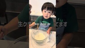 Seriaの型でアイスを作ってみた #台所育児 #ままごとキッチン #子供おやつ #子育て #アイス