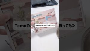 Temuで激安ハンドミキサー手に入れたからメレンゲクッキー作る🍪#temu #クッキー #お菓子作り