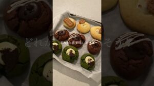 TikTokで300万回再生突破 ガナッシュクッキーの作り方 #ガナッシュクッキー #お菓子作り #おうちカフェ #クッキー #簡単レシピ