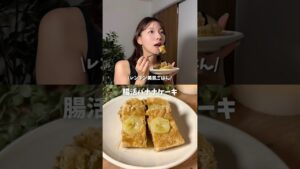 腸活バナナケーキ