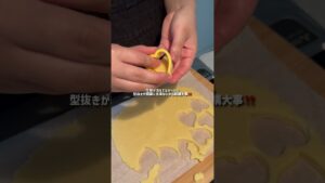 クッキー屋さんになりたい女が作るクッキーが美味しすぎる #クッキー #お菓子作り