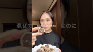 混ぜて冷やすだけ！カッテージチーズプロテインチョコボール🍫#ダイエット#簡単レシピ#スイーツ#グルテンフリーおやつ#カッテージチーズ#高タンパク質