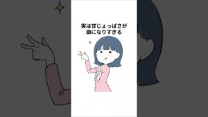 脳がバグる美味しさ！フライドポテト×バニラアイスの最強ご褒美アレンジ #雑学 #簡単レシピ  #脳 #プチ知識  #豆知識