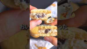 【砂糖・バターなし】好きなクッキーで!極厚レーズンバターサンド #ヘルシースイーツ #簡単レシピ #おうちカフェ