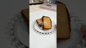 アイスサンド