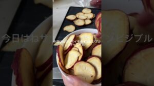 休みの日のお菓子作り♡母にも喜んでもらえ兄弟は、お父さんのを狙うほど喜んでもらえた