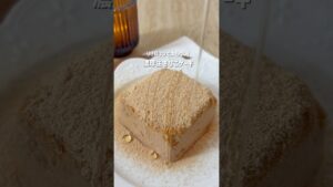 【材料3つで太らない】生きなこケーキ #ダイエットおやつ #ヘルシーおやつ #ダイエットレシピ #痩せレシピ