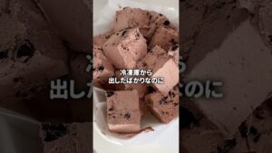 【材料3つ】市販アイスはもう買わない！5分で作れる無添加もちとろジェラート🍨