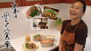 【ごちそうレシピ4品】きのこサラダ・甘栗アイスなど...秋の食材を使ったおもてなし料理をご紹介します！