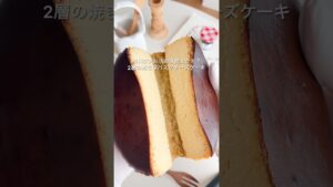 材料5つ お店超え✨2層の焼き芋バスクチーズケーキ🍠ほぼ混ぜて焼くだけ簡単なのにおいしすぎる神レシピ🥹#お菓子作り #さつまいも #チーズケーキ #簡単レシピ #手作りケーキ #簡単スイーツ