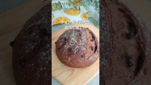 ドイツ仕込みの〜ホーロー鍋チョコパン〜　Schokoladen-Topfbrot