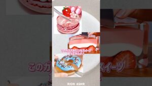 ガラス風スイーツ、作ってみたよ！#asmr #お菓子作り #recipe #再現レシピ #マカロン