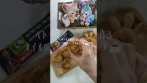 【インスタントコーヒーで簡単マドレーヌ】 #簡単レシピ #お菓子作り #おうちカフェ #baking #easyrecipe