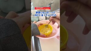 スクイーズ折ったら弁償｜食べられるパキパキバタースクイーズレシピ #shorts #料理 #簡単レシピ #お菓子