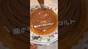 秋のご褒美🌰栗のモンブランタルト#お菓子作り # #おうちスイーツ #簡単レシピ #栗#モンブラン