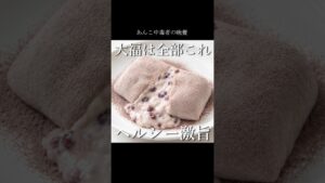 これで痩せる！『ライスペーパー大福』 #スイーツ #和菓子 #簡単レシピ