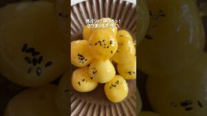 超簡単！丸めて絡めるだけ！さつまいもボール🍠