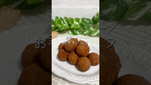 さつまいもで作る濃厚チョコトリュフ🍠♡