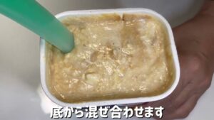 混ぜるだけ【きなこアイス】パックで作る超簡単レシピ お子さんと一緒に作る